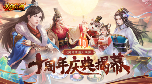 ��Ц������������ʮ�������