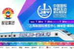 ǹڿƼϷһվʽչ 2023 ChinaJoy