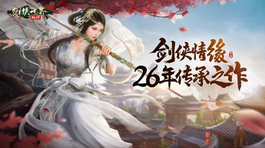 ������Ե26�괫��֮��