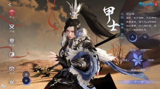 ��ʿ-Ů-���壩