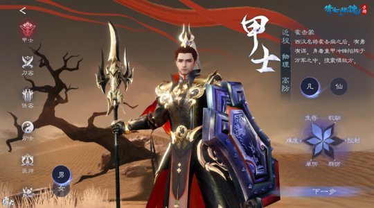 ��ʿ-��-���壩