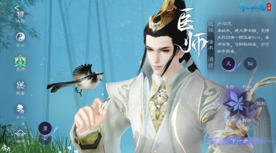 ҽʦ-��-���壩