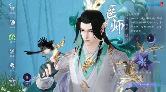 ҽʦ-��-���壩