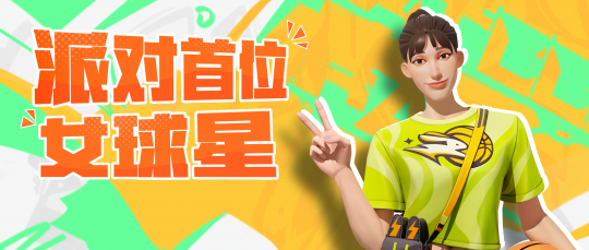 �ɶ���λŮ����