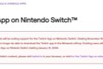 直播平台Twitch宣布终止Switch版服务