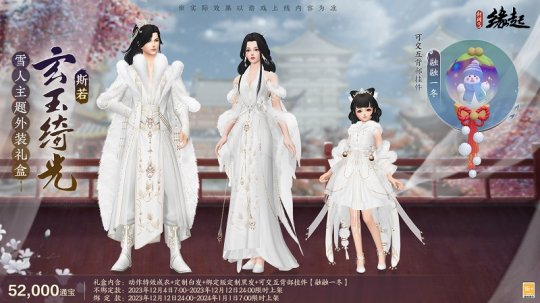 ͼ3 ͼ4 ��װ��С�����粹�