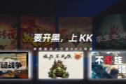 KKսƽ̨ȵͼTOP 3٣˫ս