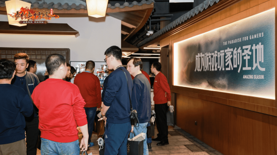 20年后，《剑网一》玩家线下见面会圆满成功。-第3张图片