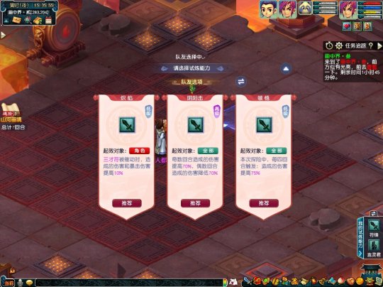 参与精美的山川手绘（双人模式）-第4张图片