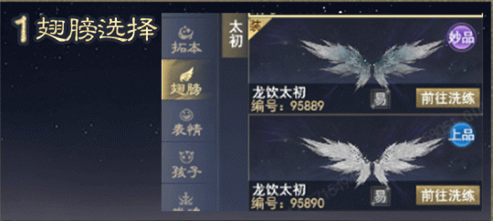 赎回超过46000次！《天下3》前期上线，马上就有~-第11张图片