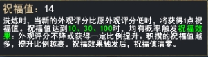 赎回超过46000次！《天下3》前期上线，马上就有~-第20张图片