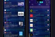 CJ Arena2024ChinaJoyչر淨ȫع⣡