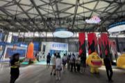 ChinaJoy2024ɽչ̨һBGM̫ɳƬ