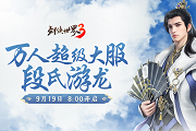 《黑神话》Steam销量2000万份 收入超9.61亿美元