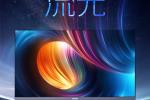 50显卡必备搭档 微星27寸DP2.1流光系列显示