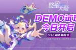 构筑你的无敌BD 《悠星大陆》demo试玩开启