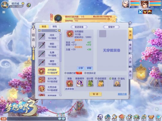 160װ