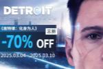 ܴٲͣQuantic DreamϷʷͲϡ