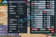 梦幻西游129魔王寨2193法伤媲美175，这身硬件完美无瑕！