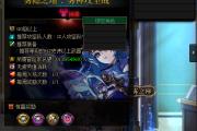 DNFϣ񹥼սѵ