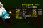 ɷ59ң PK