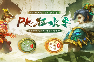ʵ2025PK񻶼