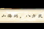 C(j)׃ tF(xin)b(zhn)푣