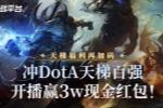 _DotAݰُ(qing)_A3wF(xin)t