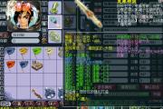 三件无级别特技，传说中的109顶尖奶神木！