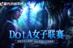 ֵDotAŮ(lin)ِ_(zhn)