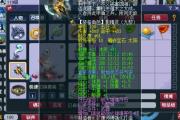 百套装备能够2534伤？神威九黎城太懂性价比