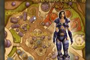 怀旧服：ICC新纹章、货币获取&兑换指引