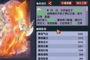 起号一年半，这九黎城能超过90%的玩家吗？