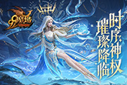 魔域迎来颜值新纪元：