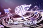 网易520发布会:梦幻大话30+产品更新计划