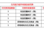 526ոά棺