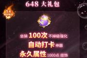 六月战力升级活动开启 618必买购物清单！
