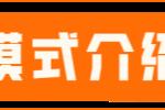 Ƽٰ棿ȫ±ƻطģʽߣ