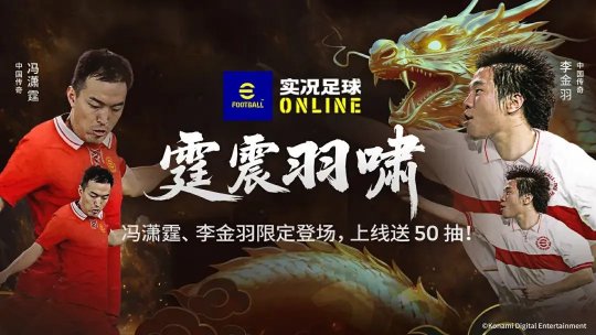登陆即送50抽�！全新中国传奇联袂登场！