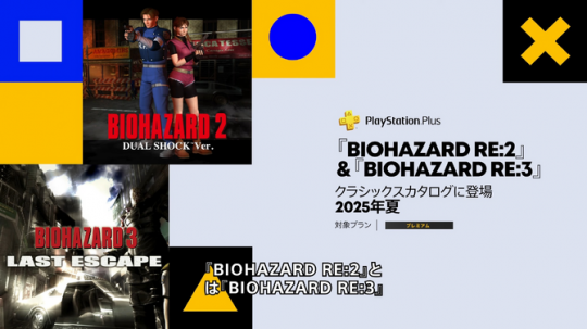 《生化危机2/3》确定加入PS+怀旧收藏 今夏上线