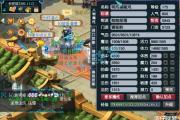 175狮驼岭带千伤神佑和4穿刺 三攻队天花板