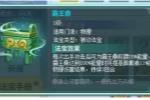 ־£淨̫