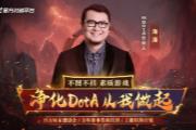 ʽKKDotA Kِذ_