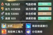 㻯198ﾫ Ϊô