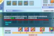 《幻唐志》新鲜事：金线娃娃功能这么鸡肋？
