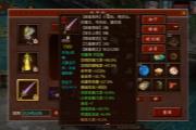 【怀旧服】大力出奇迹！这武器太暴力！