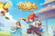 《幻唐志》6月大改：物理辅助星穹调整前瞻