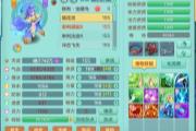 《幻唐志》新鲜事：没互顶一次性打成的镜子