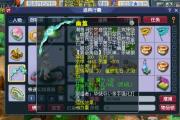 三特技+五件套，神威百套魔王无符1546法伤