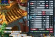 69级九黎城带低端无级别1419伤，这算平民？